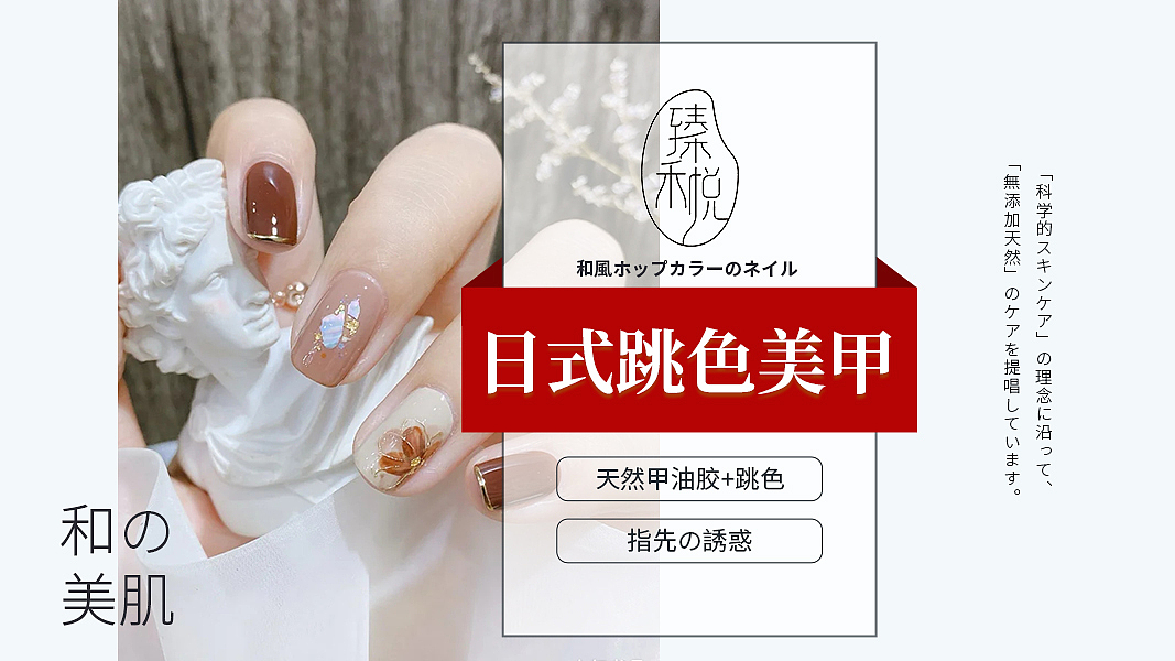 大众点评 皮肤管理 团单项目头图（图ZMjcxMDY5MzA0） - 其他平面 - 站酷设计师樱桃丸子ver原创素材 - 站酷ZCOOL