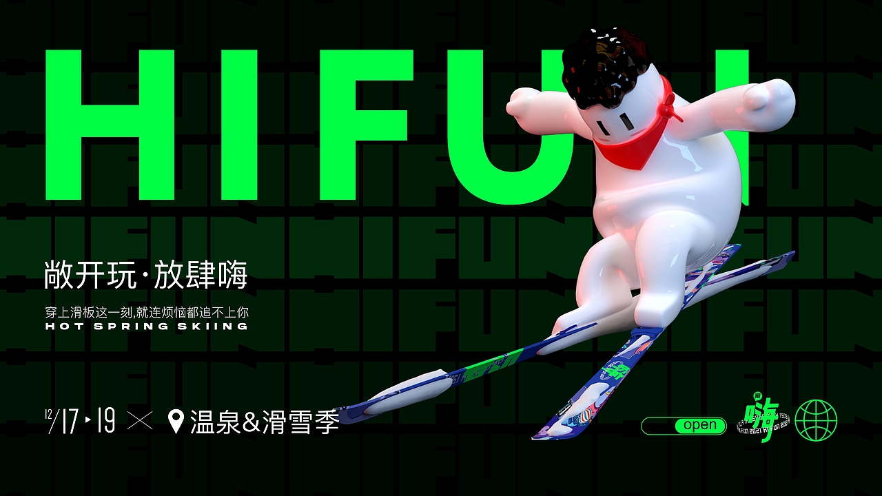 品牌海报设计（图ZMjgyOTU4ODI4） - 其他三维 - 站酷设计师星星会发光呀原创素材 - 站酷ZCOOL