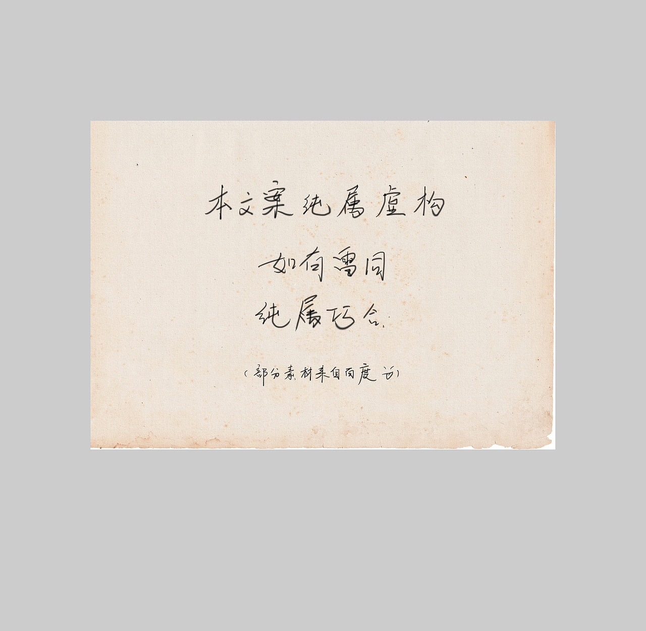 把酒问青天（图ZMTc2NzA0MTI=） - 海报 - 站酷设计师neilma原创素材 - 站酷ZCOOL