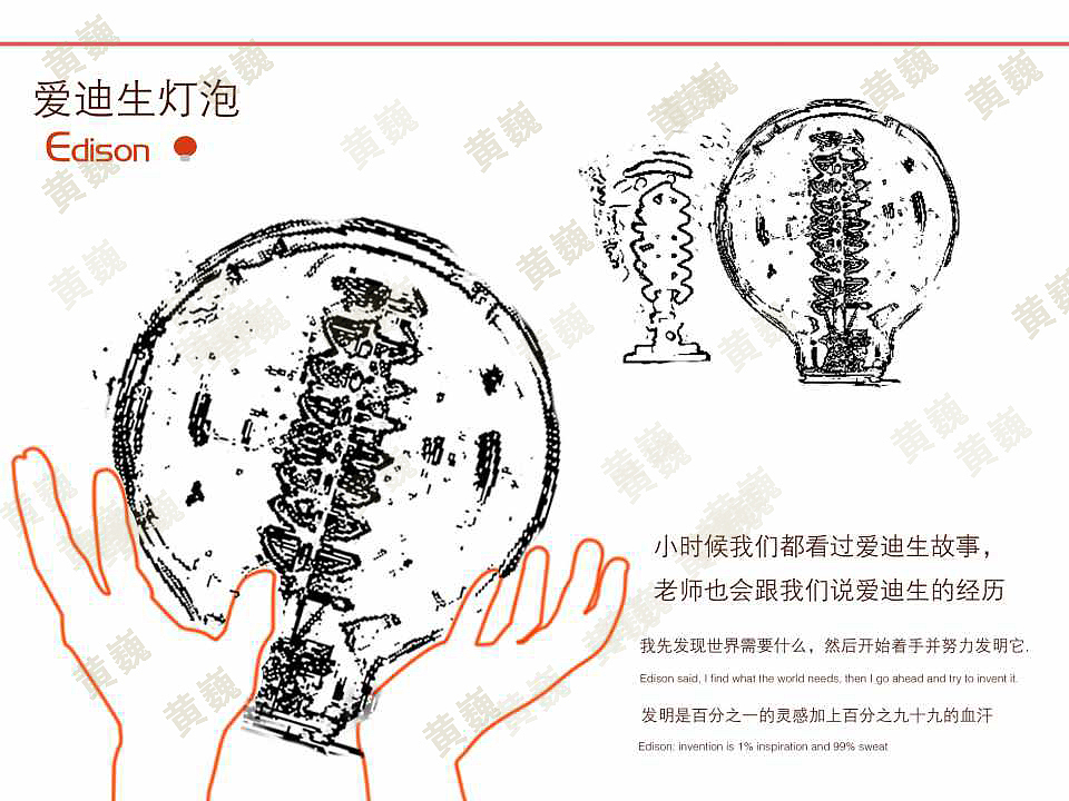 Blowing bubbles（泡泡灯）（图ZNDcwMTQxODg=） - 生活用品 - 站酷设计师871750181原创素材 - 站酷ZCOOL