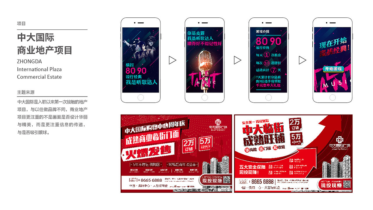 个人简历（图ZNzE4MTAxNDA=） - 其他平面 - 站酷设计师黄叉叉原创素材 - 站酷ZCOOL