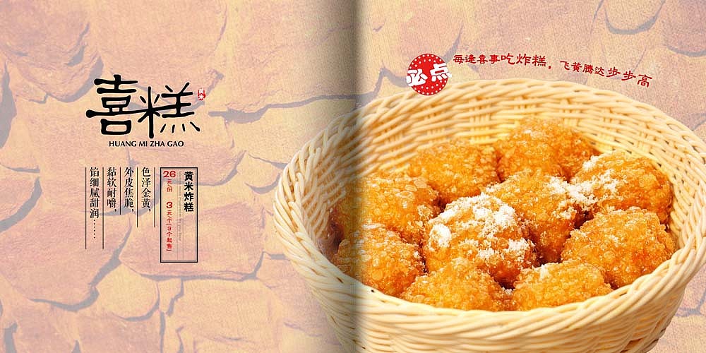 西北美食菜单（图ZOTYwOTc3Mjg=） - 书籍/画册 - 站酷设计师胤情翔原创素材 - 站酷ZCOOL