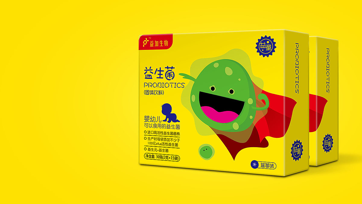 [三设猫作品] 儿童益生菌包装设计
