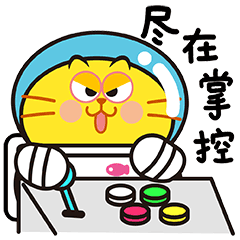 【蛋黄猫19太空篇】上架（图ZMjE5MzI2ODEy） - 网络表情 - 站酷设计师李纬一原创素材 - 站酷ZCOOL