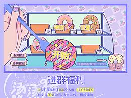 近期UI合集