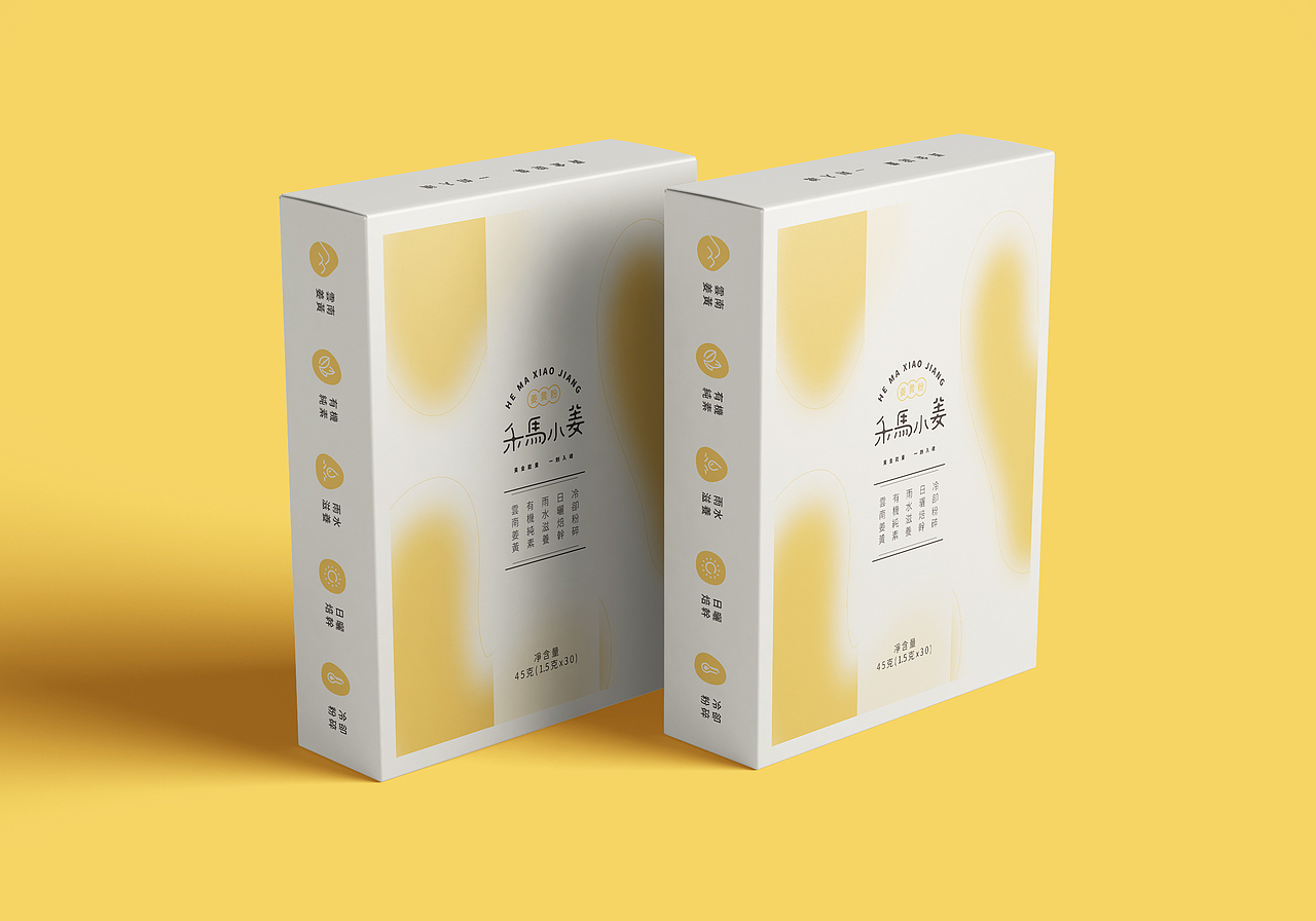 《禾马小姜》LOGO&包装
