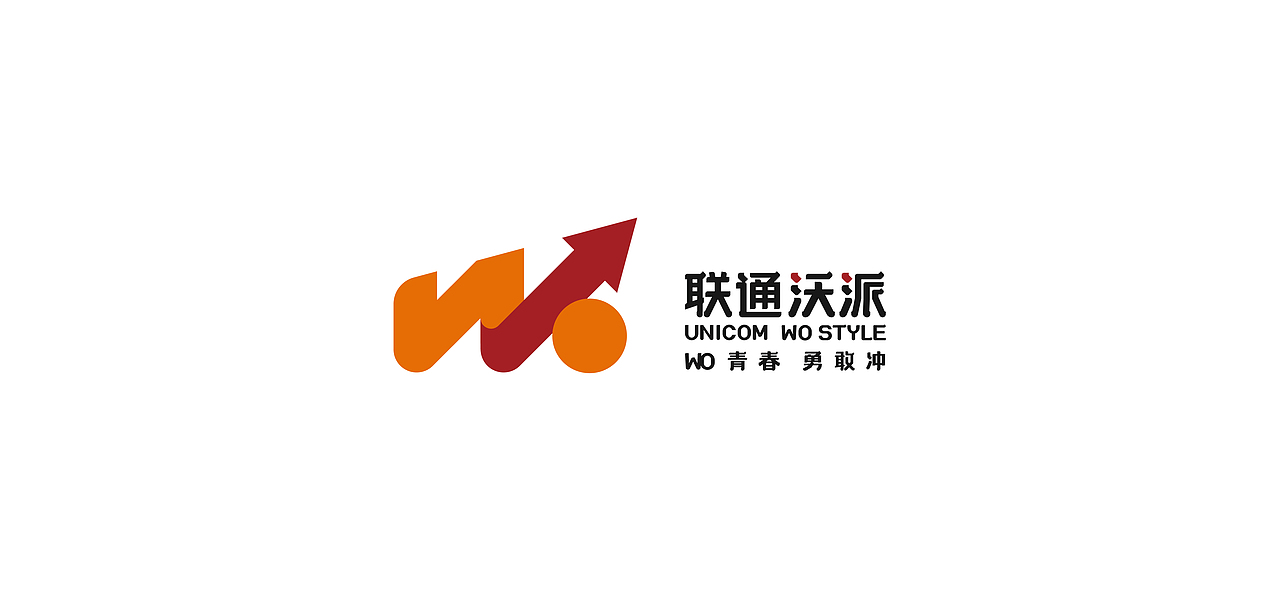 联通沃派丨青少年品牌LOGO/VI升级设计丨通信品牌设计(图ZMzA0ODA3OTk2) - Logo - 站酷设计师Tc_Cho原创素材 - 站酷ZCOOL