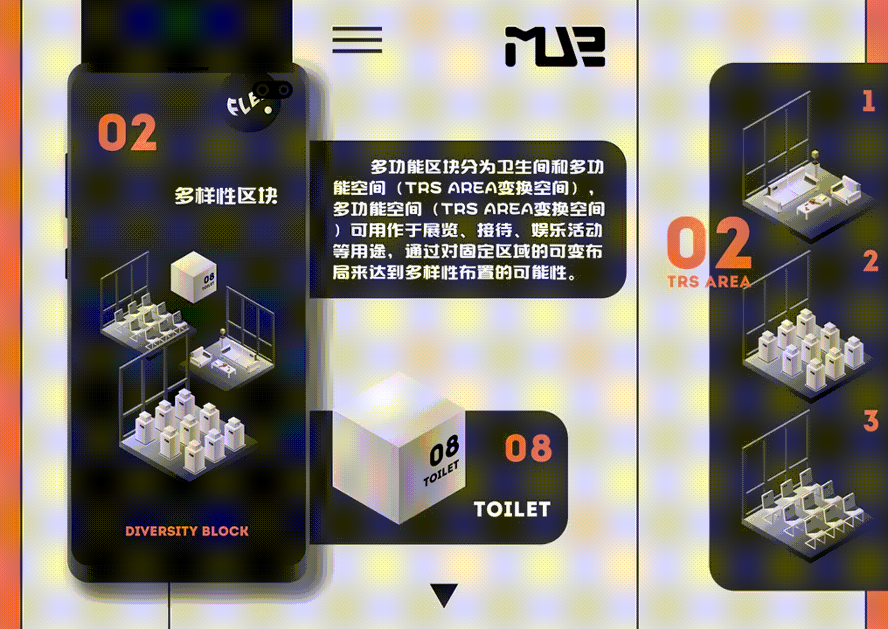 #2019青春答卷#MAKER STUDIO Brand&Interior