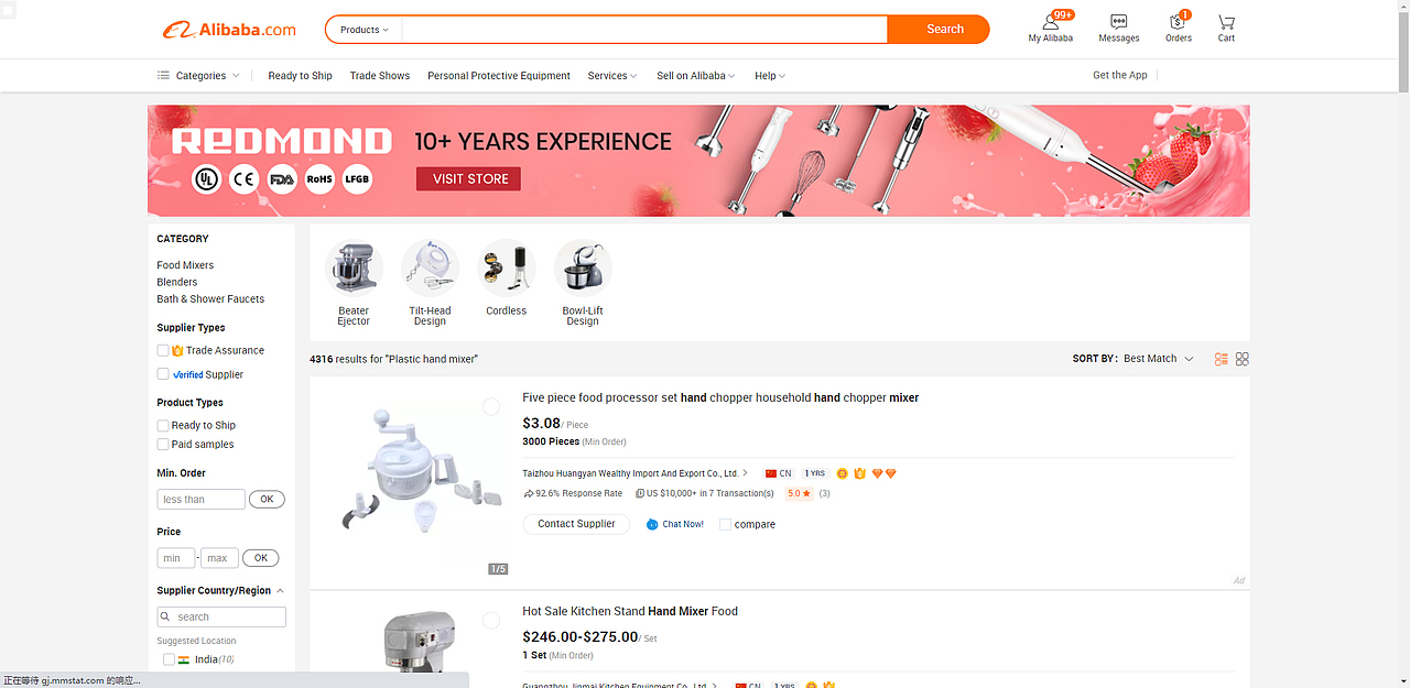 阿里巴巴国际站 问鼎banner（图ZMjM1NzMxNDUy） - 电商 - 站酷设计师小珍珠的珍妮妹妹原创素材 - 站酷ZCOOL