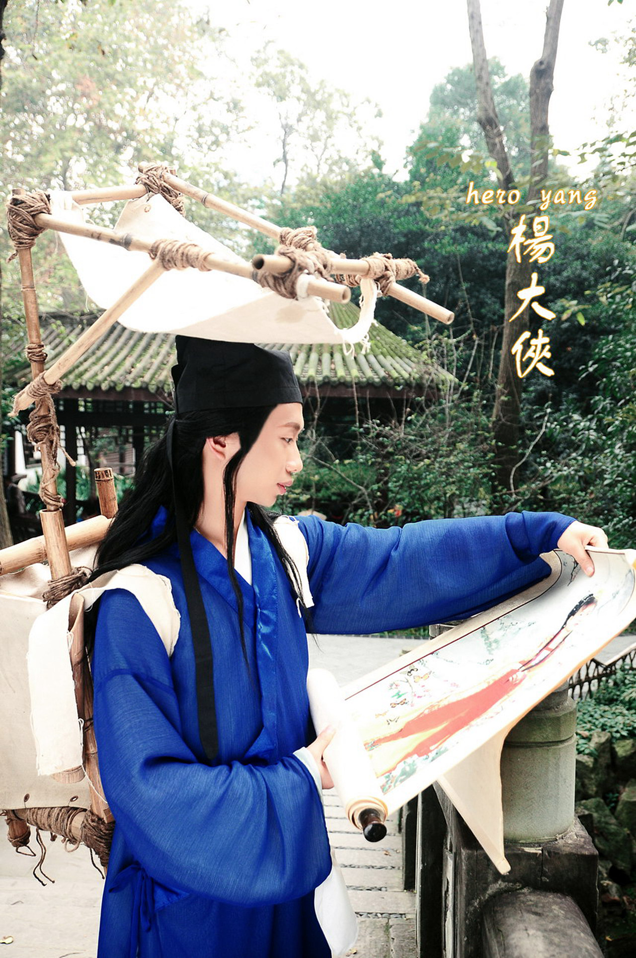 杨大侠:心灵舒扬