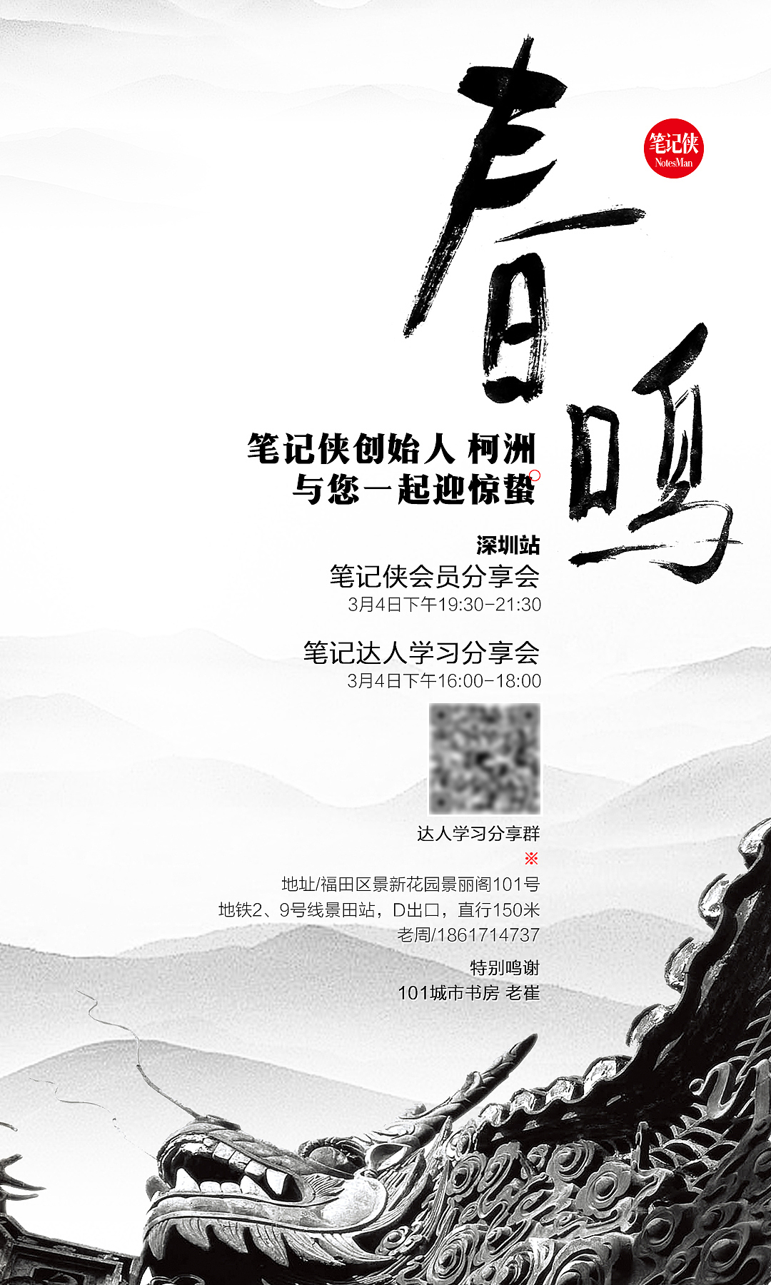 课程活动海报（图ZMTIwNTExMTA0） - 宣传物料 - 站酷设计师泉十七原创素材 - 站酷ZCOOL