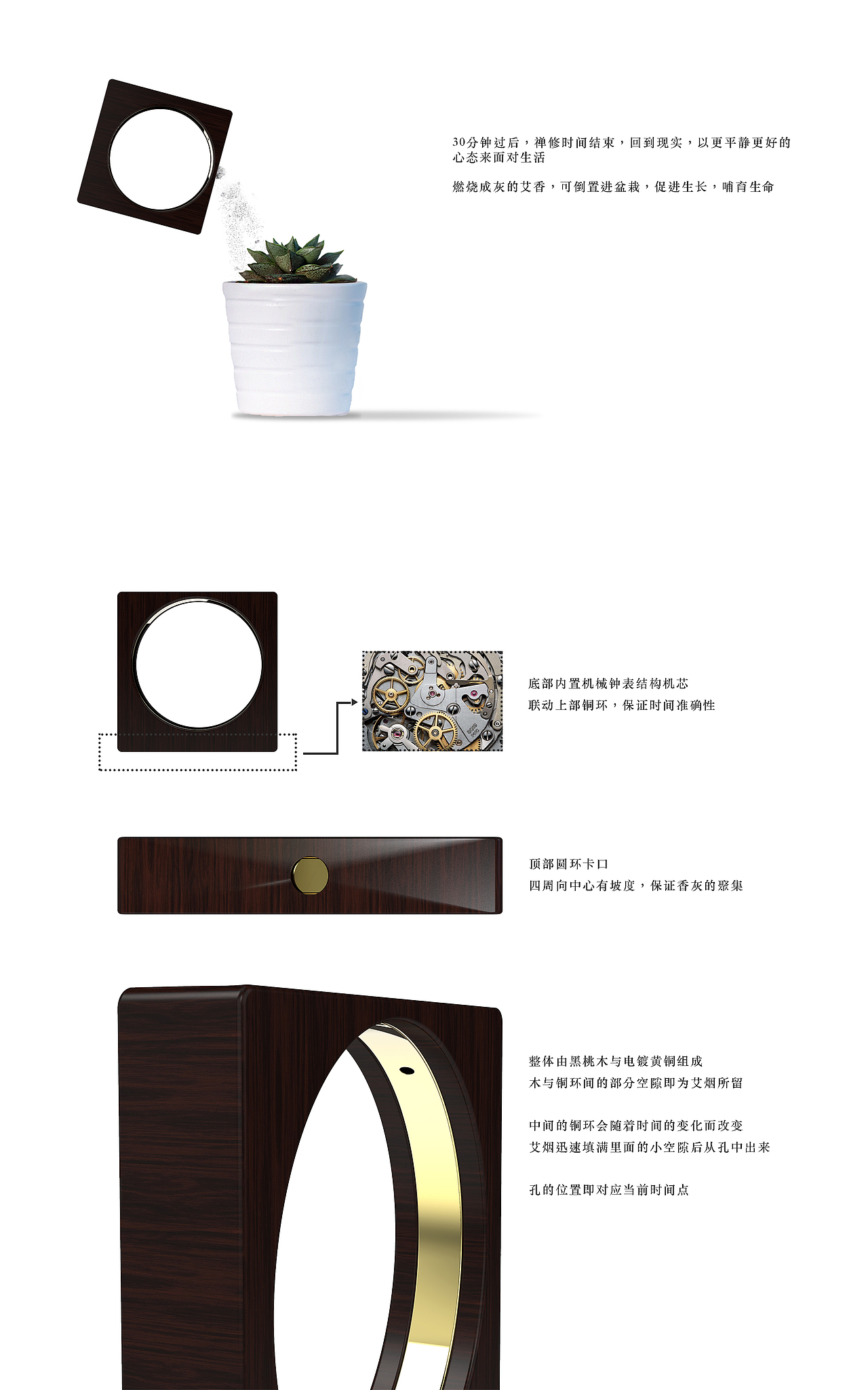 有生命的時間「LIVING TIME」（圖ZMTY5MDM2NzEy） - 生活用品 - 站酷設計師歐歐和淇淇原創(chuàng)素材 - 站酷ZCOOL