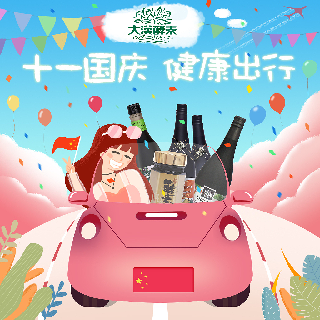 商业插画（图ZMTc4MTcwMjg4） - 商业插画 - 站酷设计师猫看见1234567890原创素材 - 站酷ZCOOL