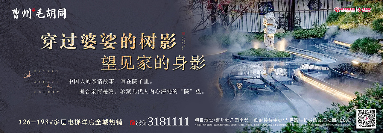 地产项目的价值点系列微推（图ZMTgxMTE0NjA0） - 宣传物料 - 站酷设计师5thEle原创素材 - 站酷ZCOOL