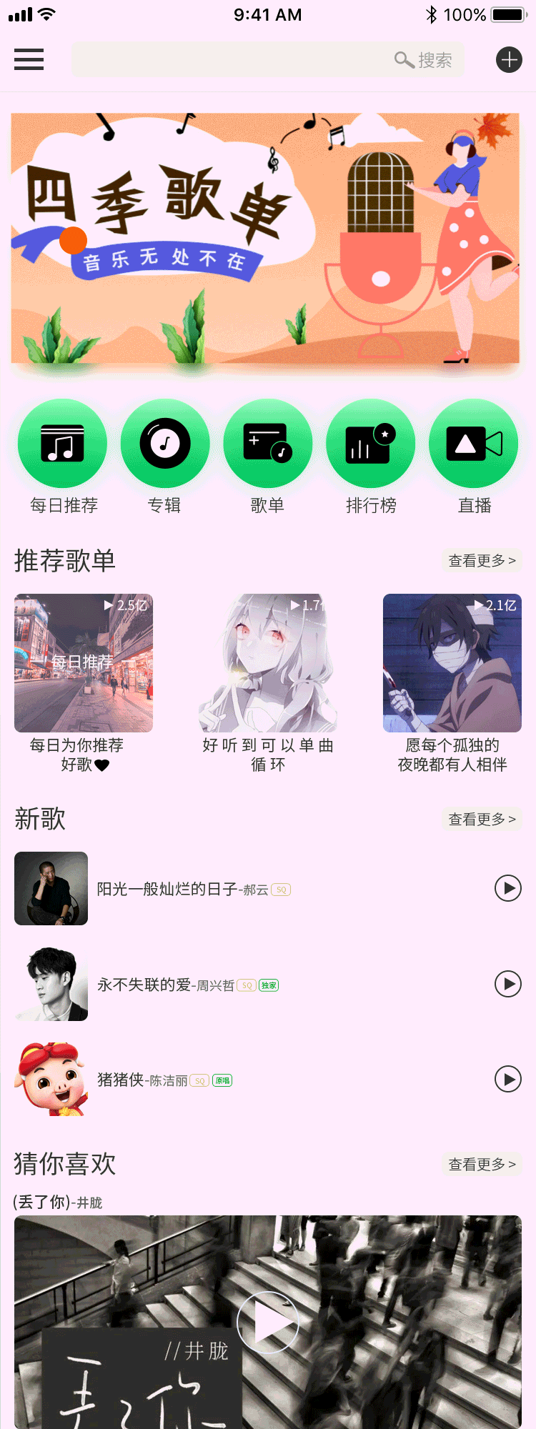动效设计（图ZMjI5NzA2ODQ0） - 动效设计 - 站酷设计师布吉cc原创素材 - 站酷ZCOOL