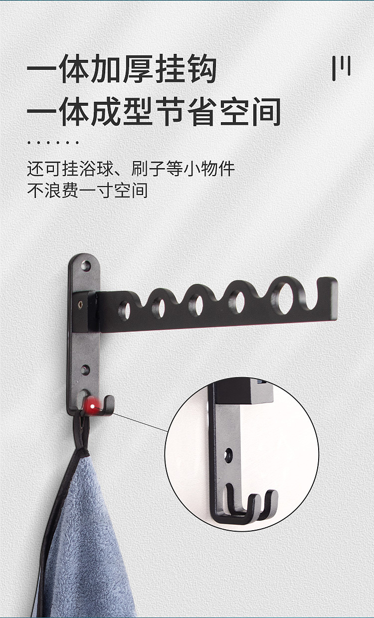 卫生间晾衣架详情