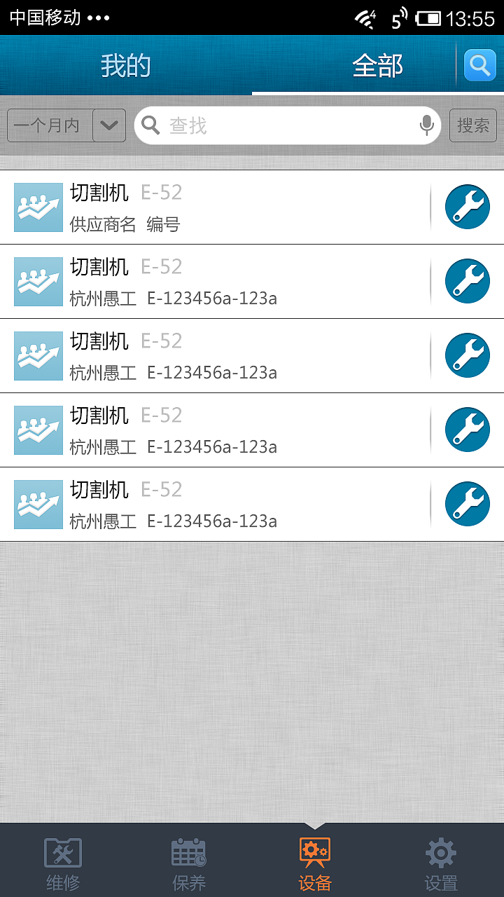 《快服365》APP用户版UI界面设计效果图（图ZMjc4MDM3OTU2） - APP界面 - 站酷设计师寻找四叶草原创素材 - 站酷ZCOOL