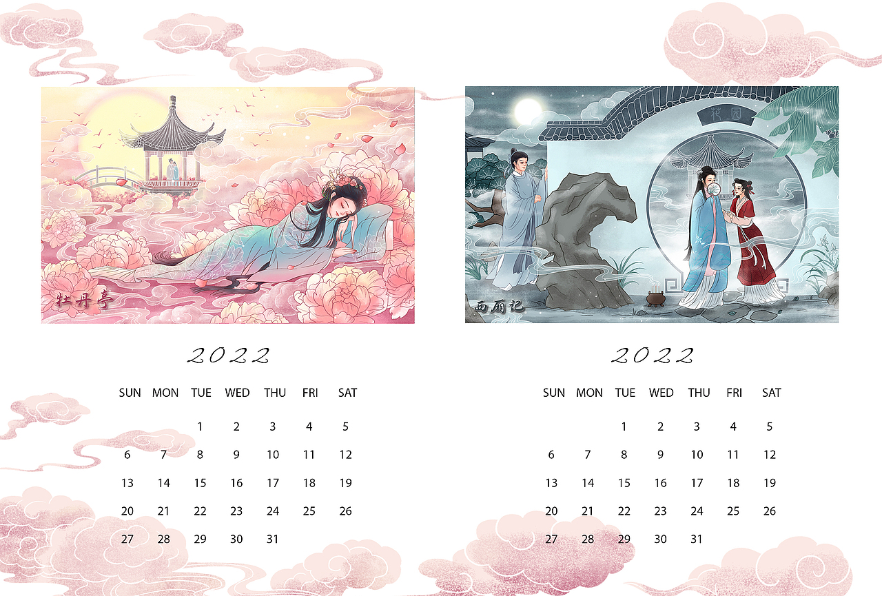 四大古典戏剧台历（图ZMjg2NTcwMjIw） - 商业插画 - 站酷设计师咸鱼doge原创素材 - 站酷ZCOOL