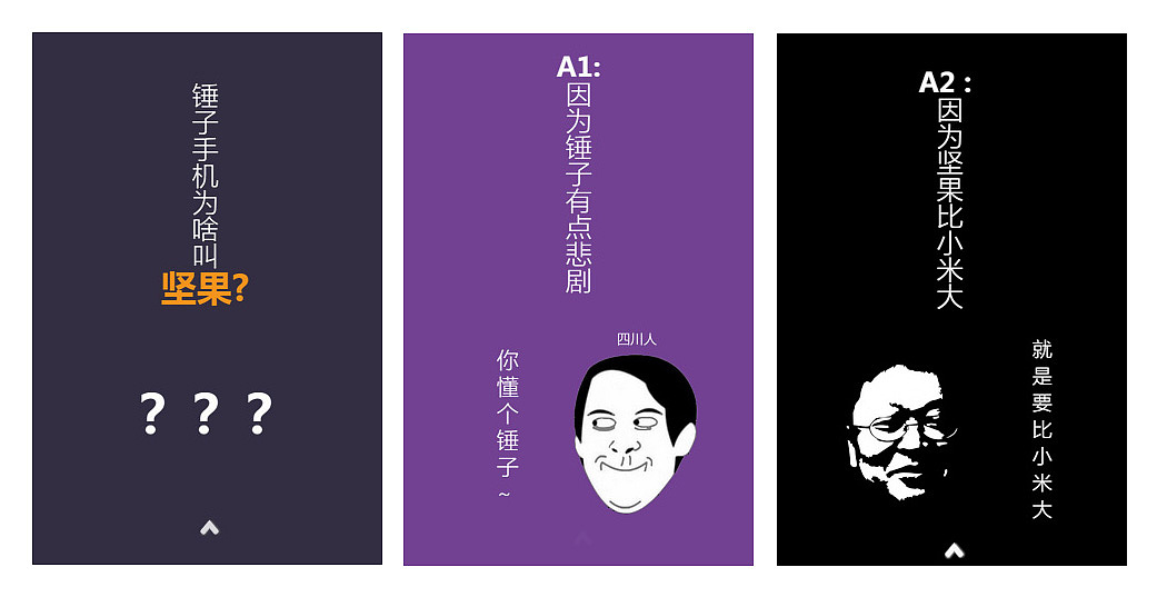 易启秀H5制作（图ZNDE4NTc0ODA=） - 移动端网页 - 站酷设计师疾风之岚原创素材 - 站酷ZCOOL