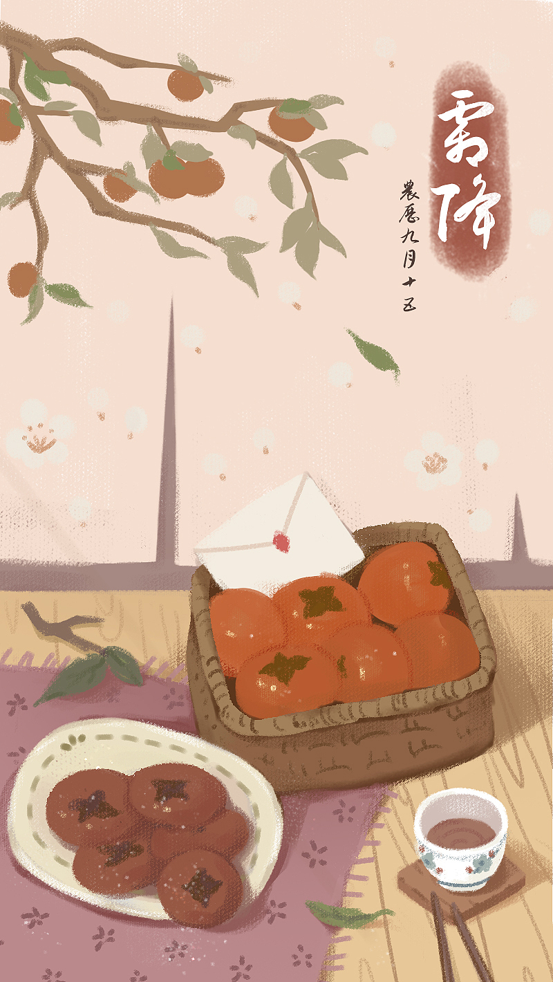 霜降闪屏插画-微创（图ZMTMzMjQwMjc2） - 创作习作 - 站酷设计师艾司艾司特原创素材 - 站酷ZCOOL