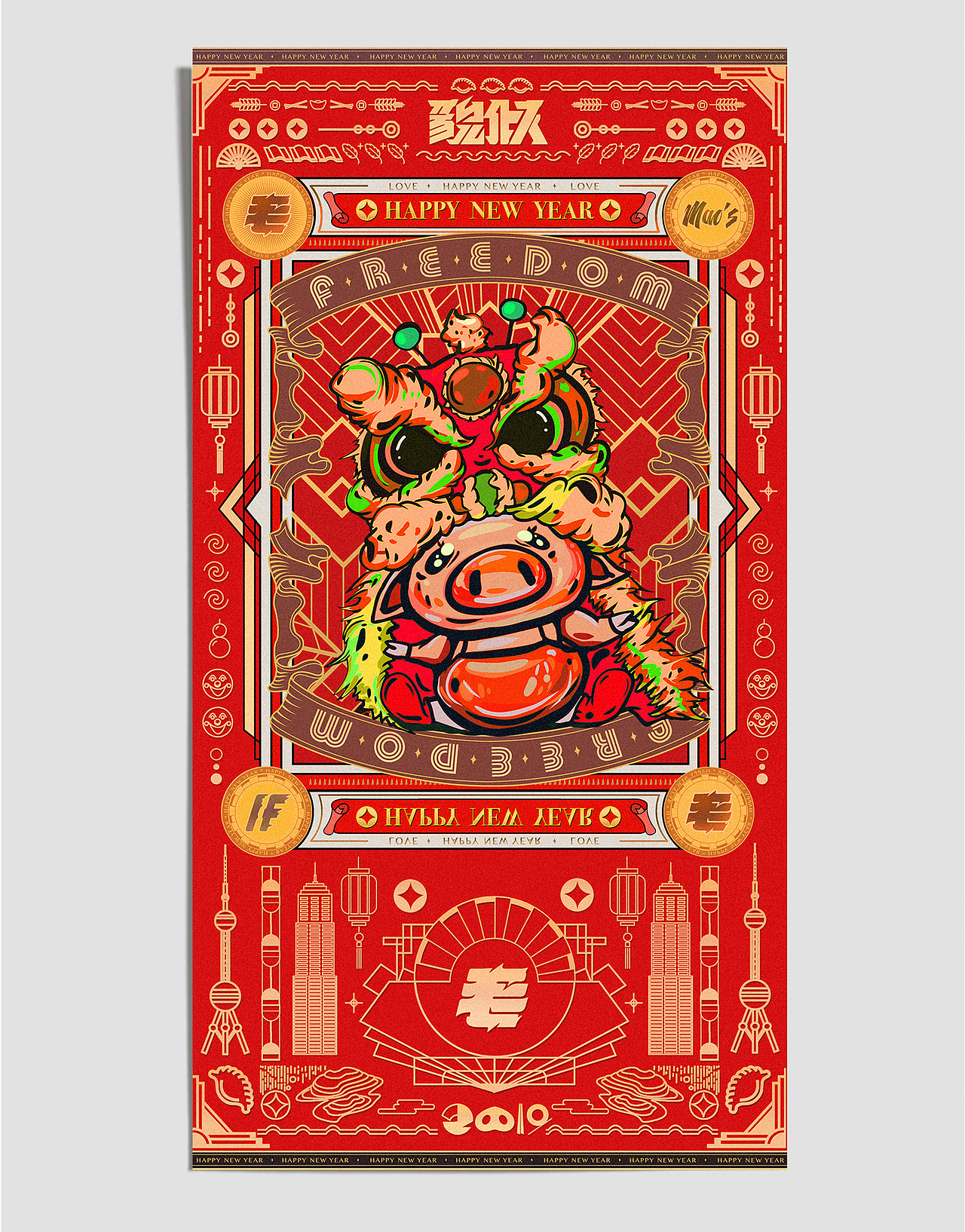 ＭＡＯＳ貌似文化新年红包 -毛婷设计（图ZMTQwNTM0MjE2） - 图案 - 站酷设计师MAOS毛婷原创素材 - 站酷ZCOOL