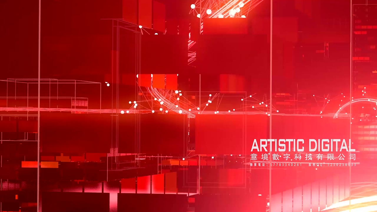 发布会震撼开场视频