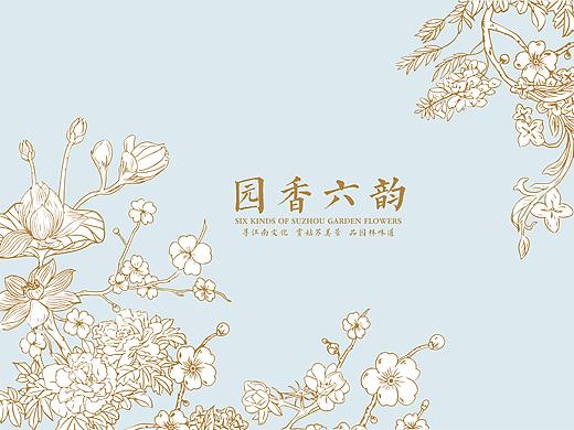 园香六韵 | 香薰产品包装设计