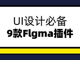 教程