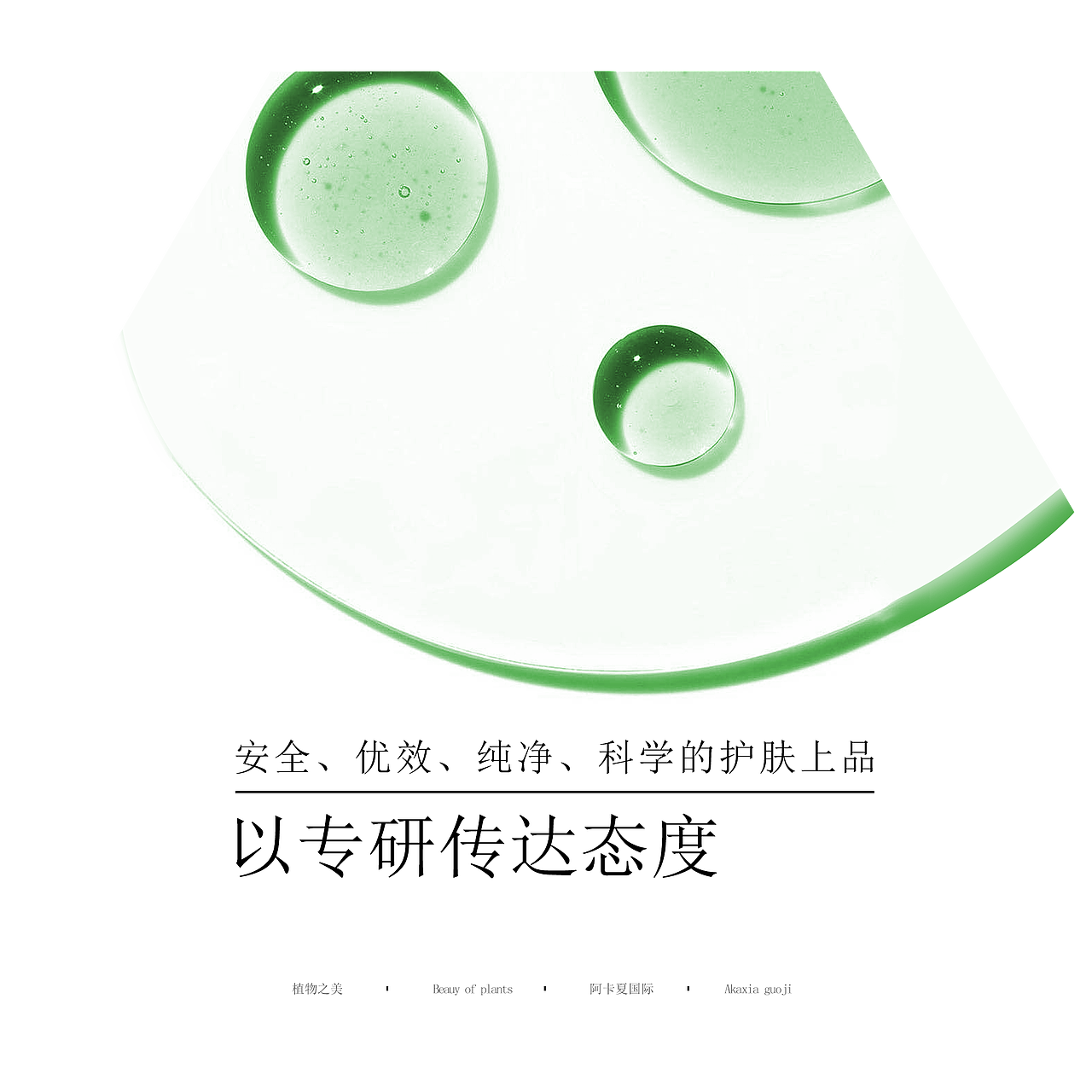 海报（图ZMzQ0NDU3MjIw） - Logo - 站酷设计师888xiao00原创素材 - 站酷ZCOOL