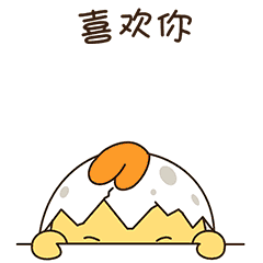 神奇鸡仔的日常（图ZOTY0OTAyMzY=） - 网络表情 - 站酷设计师新往人原创素材 - 站酷ZCOOL
