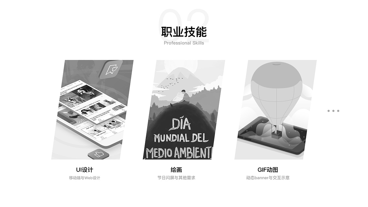 UI作品集2015-2018（图ZMTM5MTkwOTMy） - APP界面 - 站酷设计师Z麦丫丫原创素材 - 站酷ZCOOL