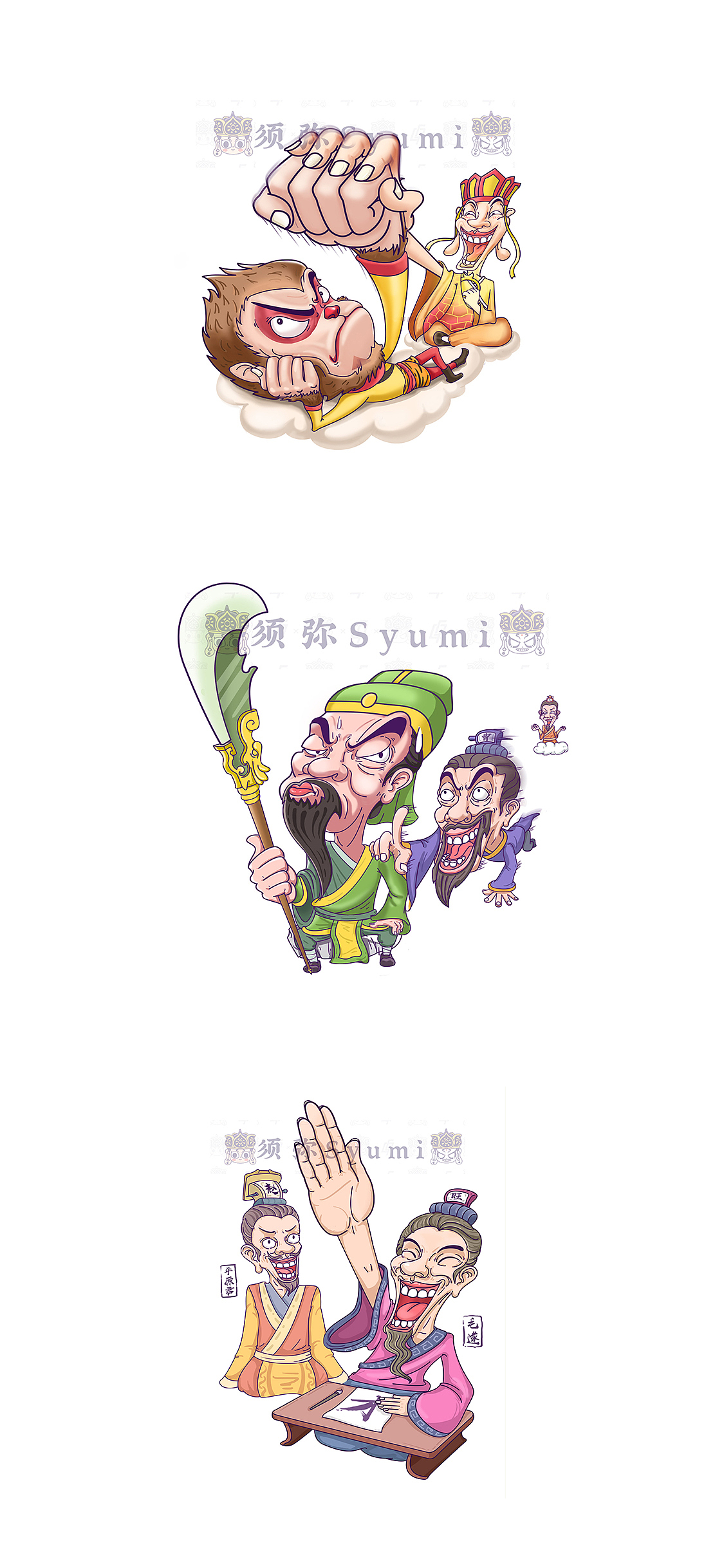 2018-BOSS地铁广告（图ZMTU5MDU1NzYw） - 商业插画 - 站酷设计师画画的须弥原创素材 - 站酷ZCOOL