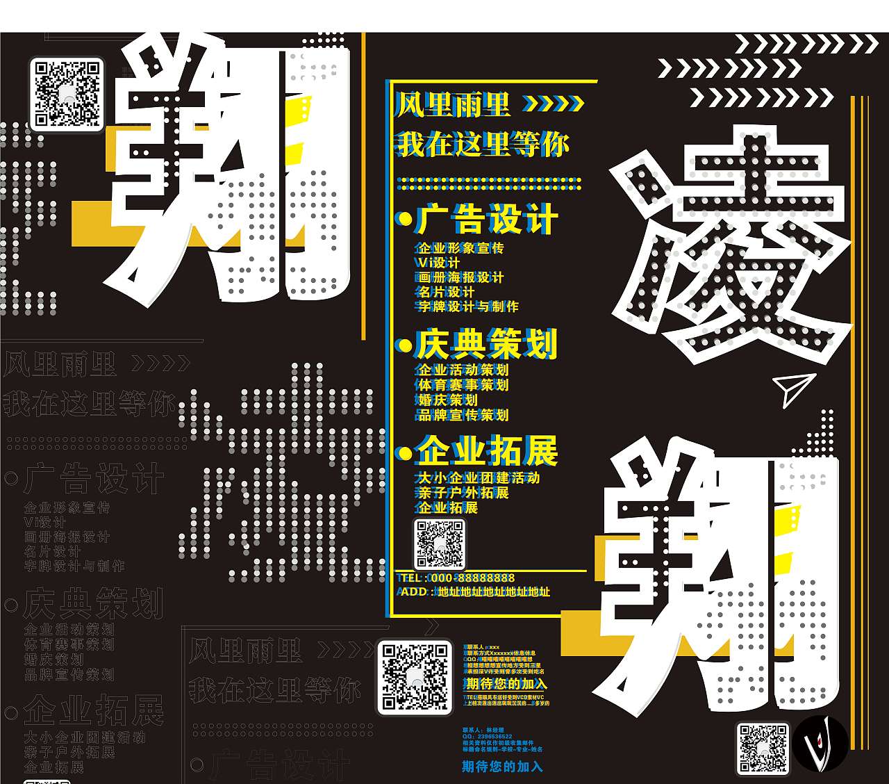 疯狂乱想（图ZMTY5MjczNzky） - 品牌 - 站酷设计师雏形KIONG原创素材 - 站酷ZCOOL