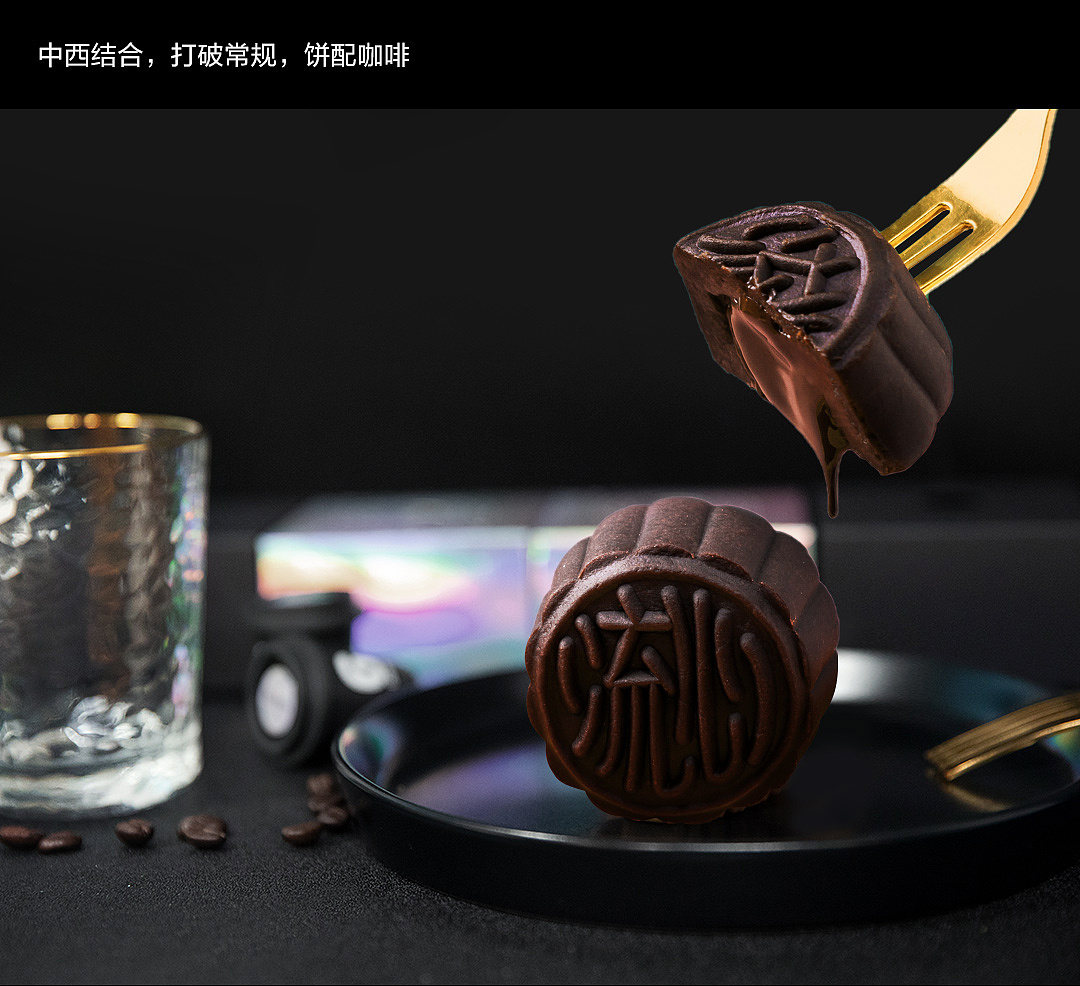 妈妈网2020中秋礼盒设计（图ZMjI4NzgwNjYw） - 包装 - 站酷设计师mamadesign原创素材 - 站酷ZCOOL