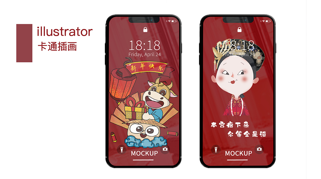 作品集系列（图ZMjczNzUxMTg4） - APP界面 - 站酷设计师与昕原创素材 - 站酷ZCOOL