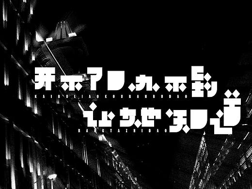 开不了口让你知道