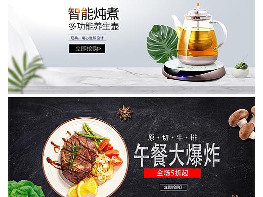 banner&海报