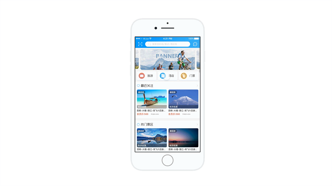 SANLUKE-旅行APP界面设计（图ZMjAxMTMzNzk2） - APP界面 - 站酷设计师Lvim原创素材 - 站酷ZCOOL