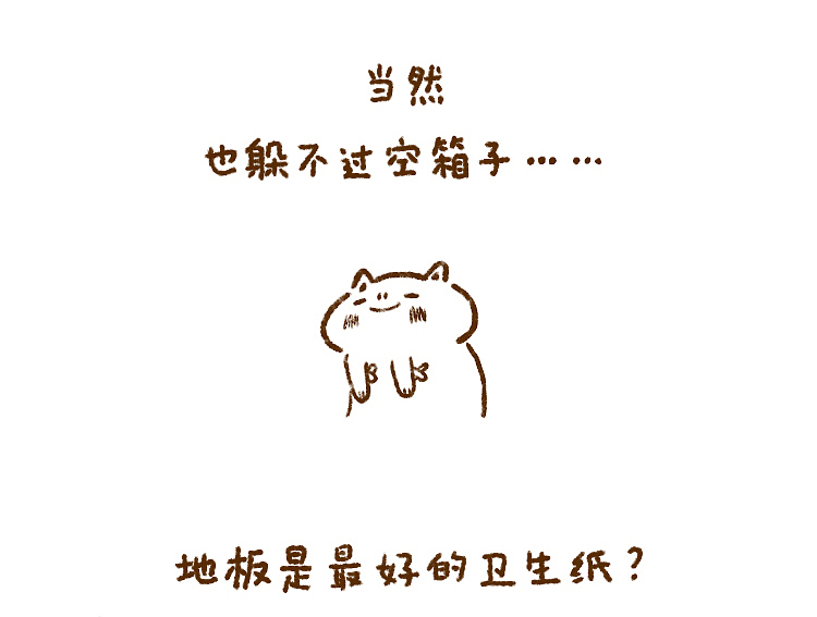 大发的迷惑行为