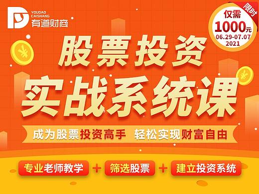 banner（個人主頁-ZNTUxMDQ4MDQ=） - 其他平面 - 站酷設(shè)計師富察空空原創(chuàng)素材 - 站酷ZCOOL