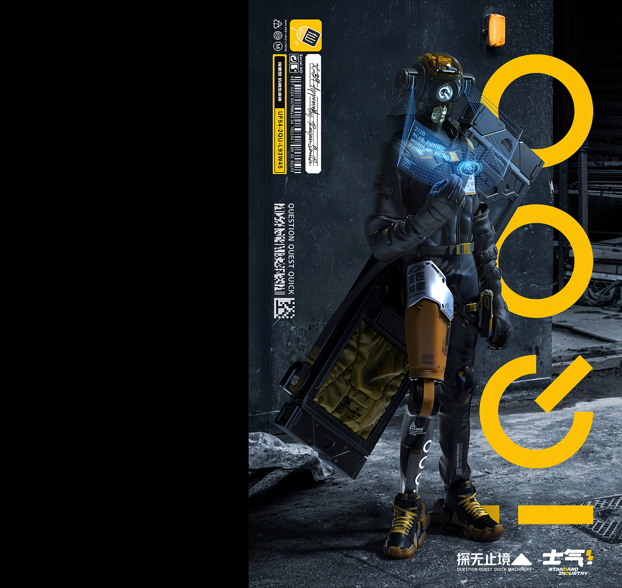 iQOO x 站酷 【Question好奇号-探索型机械生命体】(图ZMjkxMzgxMTQ0) - 人物/生物 - 站酷设计师小田仙人原创素材 - 站酷ZCOOL