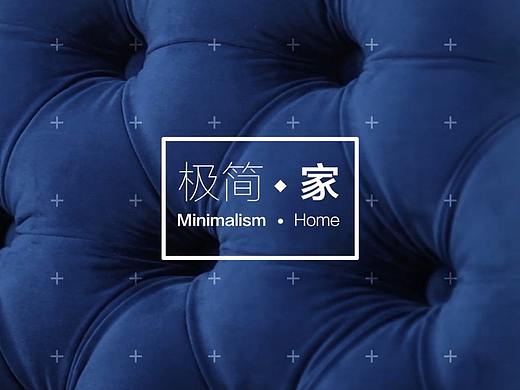 Gooi/宫御家具混剪【三目摄影作品】