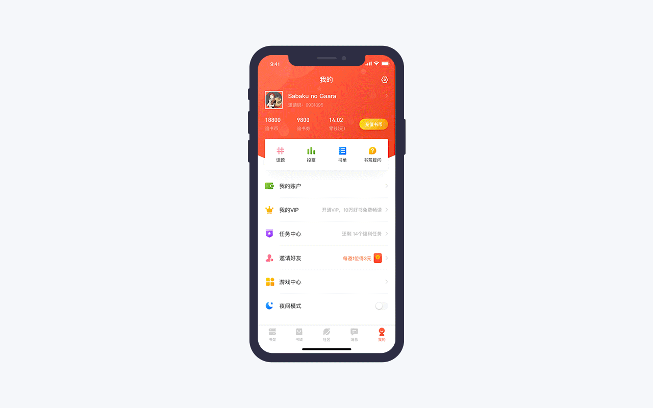 我的UI动效成长史 - 大合集(图ZMTc5MTkwMzQ0) - APP界面 - 站酷设计师Sabaku_no_Gaara原创素材 - 站酷ZCOOL