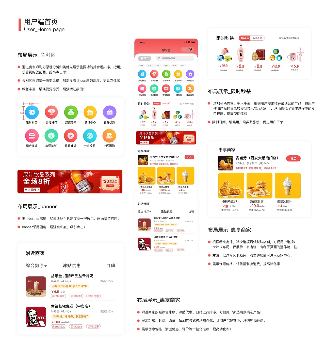 UI/UX作品集（图ZMjU2Nzc0ODgw） - APP界面 - 站酷设计师Katrina_Tu原创素材 - 站酷ZCOOL