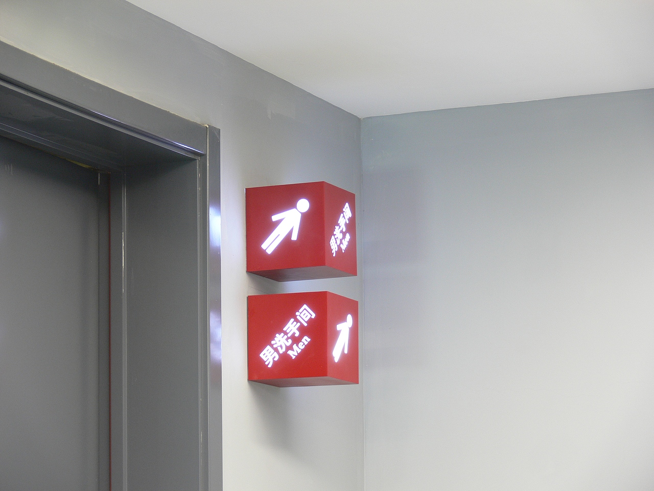 2008美嘉欢乐影城标识系统设计