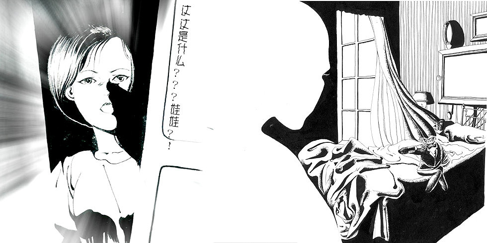 日记娃娃的秘密（图ZMjk1OTY0MjQ=） - 儿童插画 - 站酷设计师邪无理原创素材 - 站酷ZCOOL