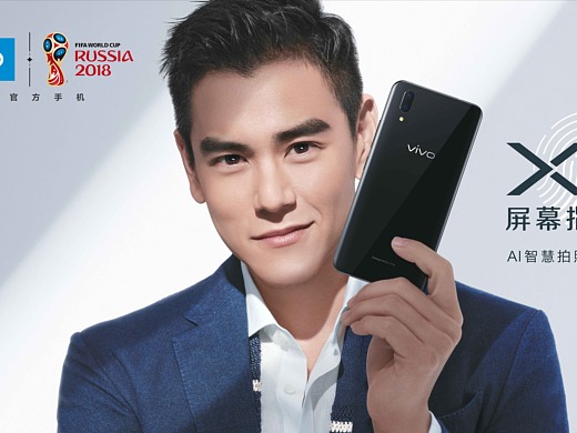 vivo x21 代言人kv