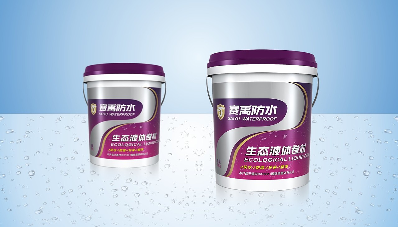 防水油漆桶包装设计