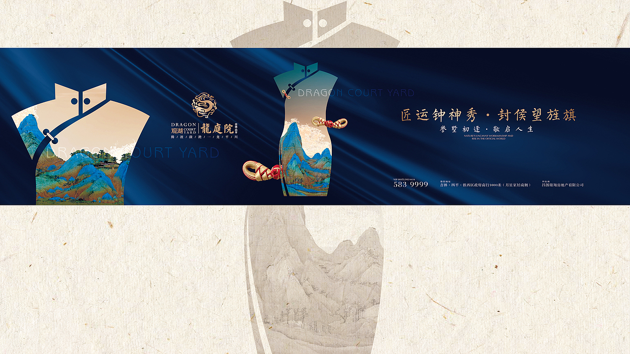 地产项目提报-02（图ZMjAwODA1OTg0） - 宣传物料 - 站酷设计师大飞小漫原创素材 - 站酷ZCOOL