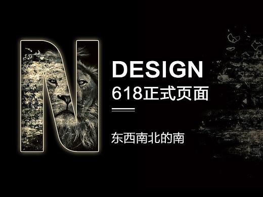 618正式页面